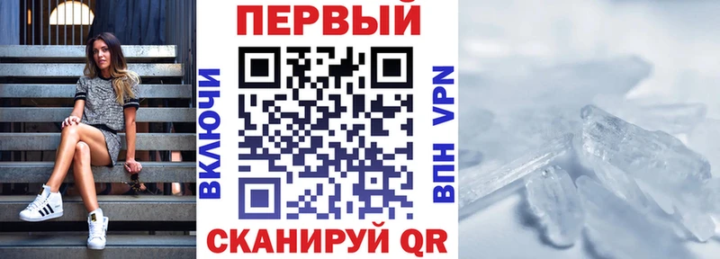 АМФ Розовый Магас