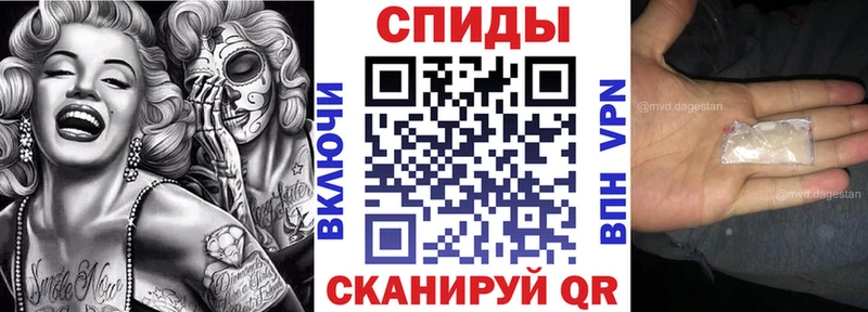 АМФ 98%  Купить где  Магас 