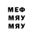 APVP Соль Mahar 1