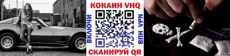 Купить где  Магас  COCAIN 99% 