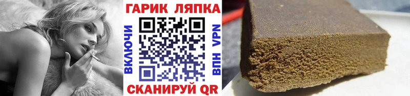 Гашиш AMNESIA HAZE Магас