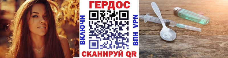 Купить где  Магас  Героин афганец 