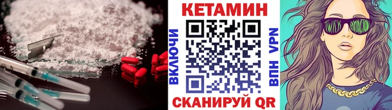 Купить где  Магас  Кетамин ketamine 