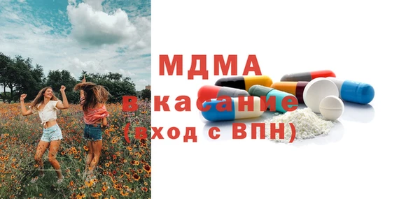 mdma Вязьма
