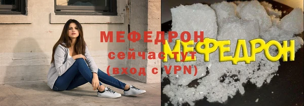 тгк Вяземский