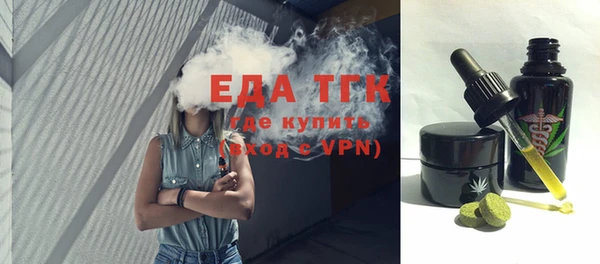 mdma Вязьма