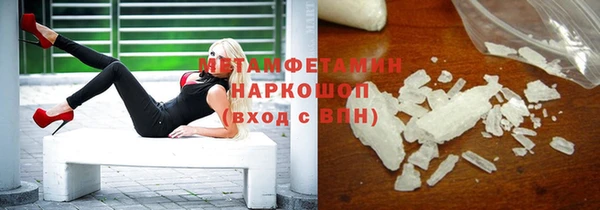 тгк Вяземский
