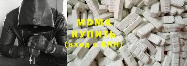 mdma Вязьма