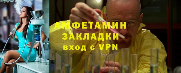тгк Вяземский