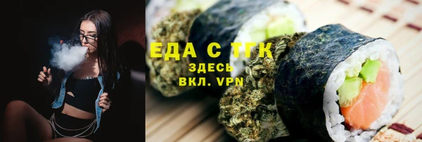 mdma Вязьма