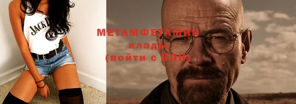 ПСИЛОЦИБИНОВЫЕ ГРИБЫ Вязники