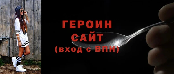 ПСИЛОЦИБИНОВЫЕ ГРИБЫ Вязники