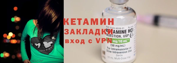 mdma Вязьма