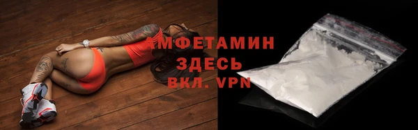 тгк Вяземский
