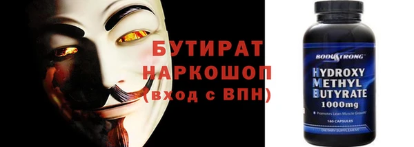 mdma Вязьма