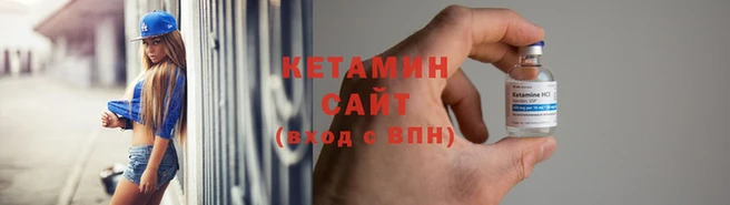 тгк Вяземский