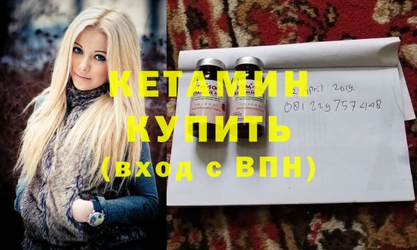 тгк Вяземский