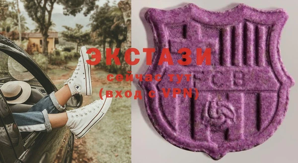 mdma Вязьма