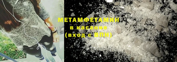 тгк Вяземский