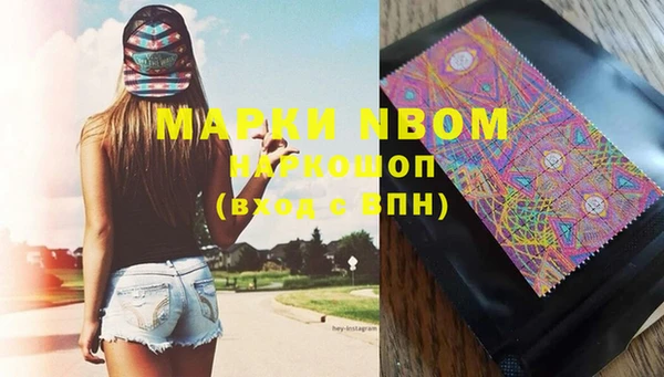 mdma Вязьма