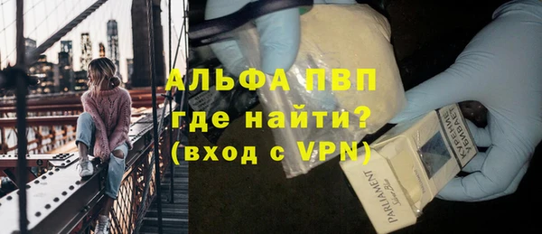 тгк Вяземский