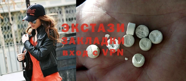 тгк Вяземский