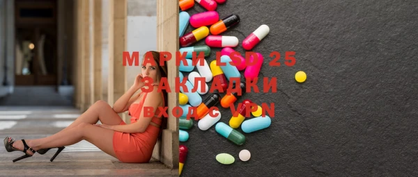 mdma Вязьма