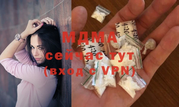 тгк Вяземский