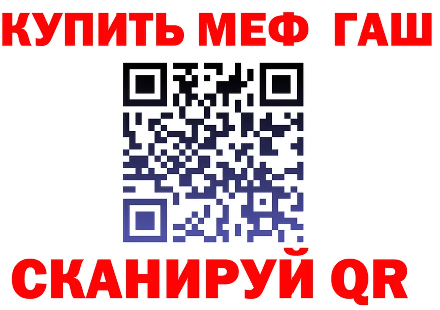 АМФ Розовый зеркало мориарти mega Магас