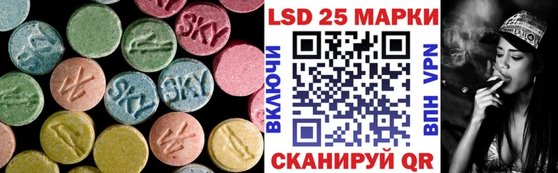 Купить закладки  Магас  LSD-25 экстази кислота 