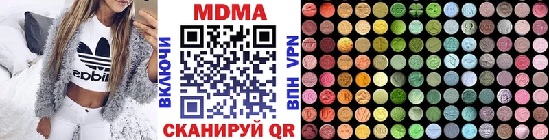Купить  Магас  MDMA кристаллы 