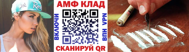 Первитин Methamphetamine Купить где Магас