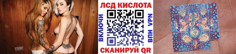 Купить  Магас  Наркотические марки 1,5мг 